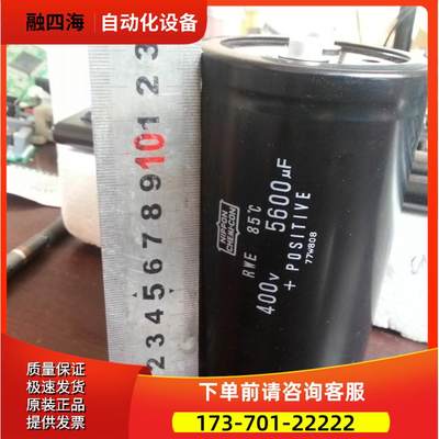 变频器等用电解电容1500UF和1800uf和2200uf滤波电容【议价】