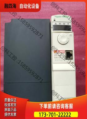 ATV32HU55N4变频器【议价】