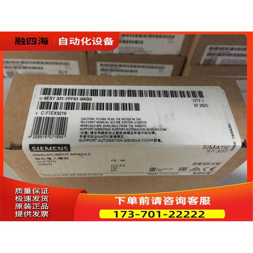 S7-300模拟输入模块6ES7331-7PF01-0AB0【议价】