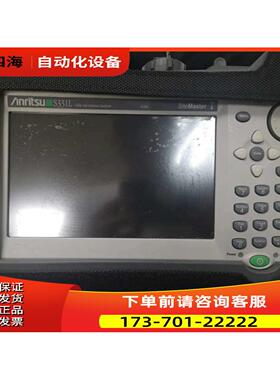 Anritsu安立S332E S332D S331D S331E S331L天馈线驻波仪【议价】