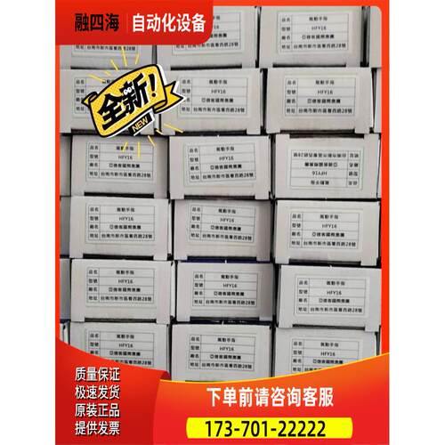 手指气缸hfy16【议价】