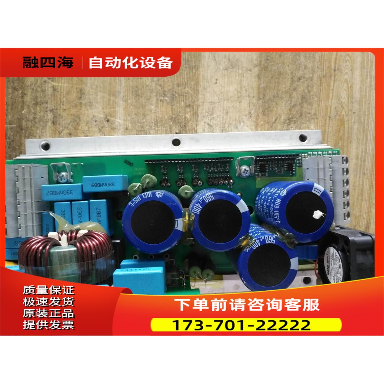 DIC-4-014-C-0000-01板150302041F6 2 40 4781完非【议价】
