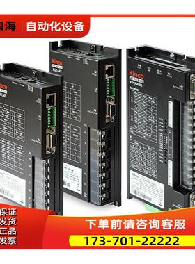 步科FD1240S-EA-00-0 BFD124SE-00低压伺服 AGV车出【议价】