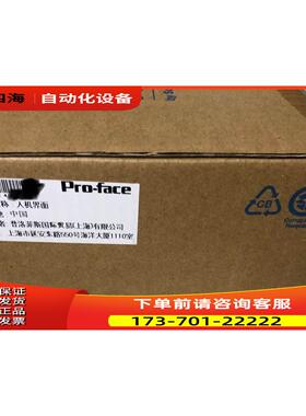 Proface普洛菲斯触摸屏人机界面触摸屏PFXGP4201TAD【议价】