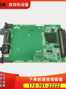 A20B-8101-0111 0120 0170 0070 通迅板【议价】