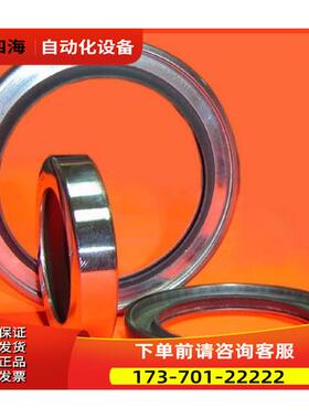 螺杆空压机轴套11012030【议价】