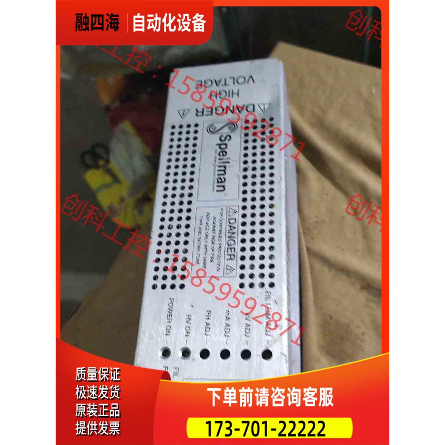 Spellman斯派曼高压电源，MNX50P50X386【议价】