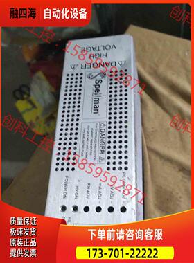 Spellman斯派曼高压电源，MNX50P50X386【议价】
