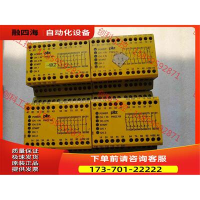 皮尔兹继电器X9 =OEN1-A1两种，货，物品实【议价】