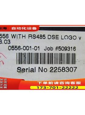 DSE Deep Sea EIectronics P556-001-01 重量1·5公斤 在14-2【议