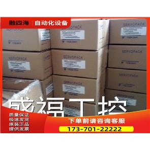 全-新安川S伺服电机G7J08MAFC6S/SGD7S-5R00A002议【议价】