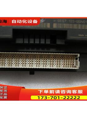 6ES7 133-0BN01-0XB0 还有 10-4【议价】