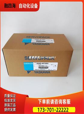 R88D-WT08H /R88D-WT05H 器【议价】