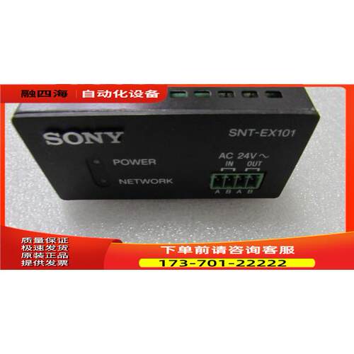 视频服务器 SHT-EX101 一台 重量8两 16-4【议价】