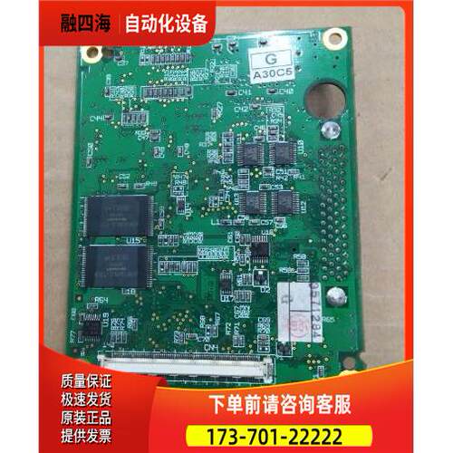 普洛菲斯GP2301-TC41-25V板子D00036D1/2G2KMID-MAIN【议价】