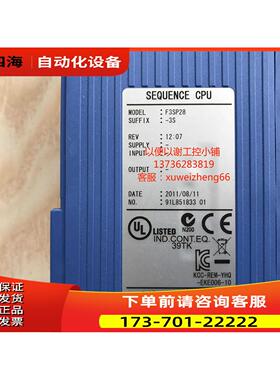 YOGAWA 横河PLC F3SP28-0S F3SP28-3S 实物【议价】