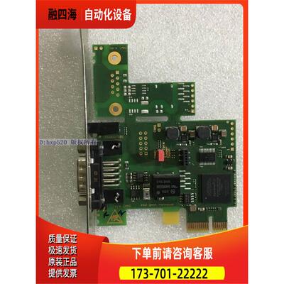 esd gmbh hannover CAN-PCIe/402 Rev.1.1 CAN-PCIe/402-1 通讯卡