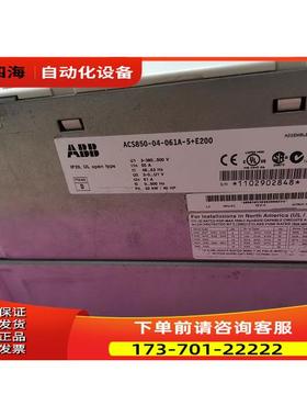 ABB变频器ACS850-04-061A-5+E200整机 实物 【议价】