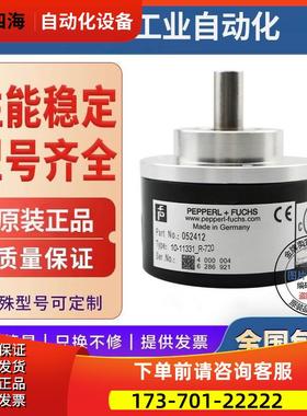 10-11331IA-1024编码器600-1000-100-2000-2048-360-500-【议价】