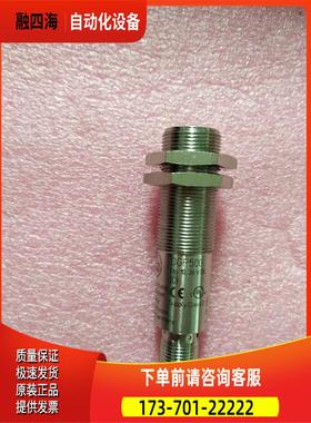 IFM易福门 OGP500 OGP-FPKG/US100 包装【议价】