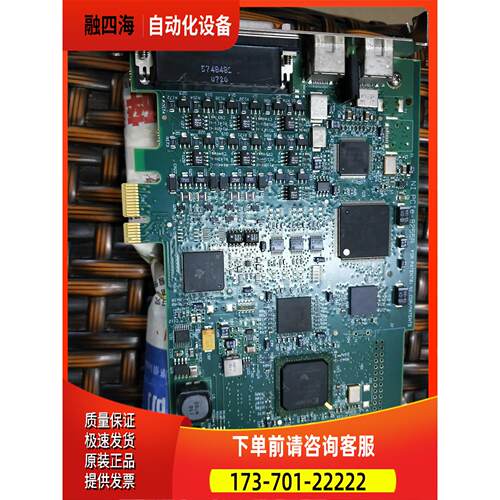 NI PCIe -8255R【议价】