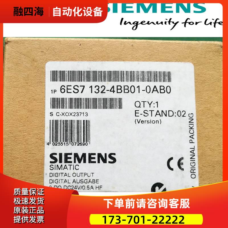 6ES7 132-4BB01-0AB06ES7132-4BB01-0AB0S7-ET200系列模【议价】