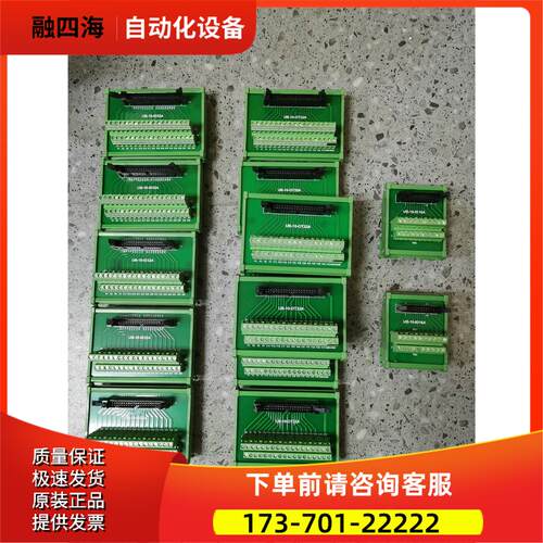 接线盒UB-10OT32A 7个 UB-10-【议价】