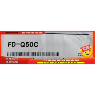 议价 传感器 全 FDQ50C Q50C