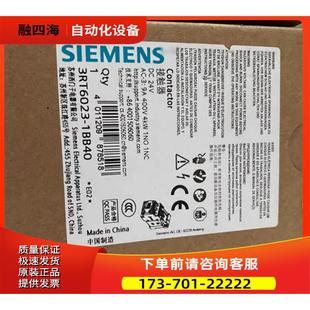 DC24V 3RT1025 议价 1BB40 直流接触器3RT1023 3RT1026