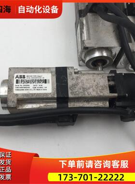 ABB机器人伺服电机3HAC044515-001/003HAC044517-001/00【议价】