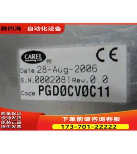 CAREL 卡乐 PGD0CV0C11 有2个重量1.3斤 在9-1【议价】