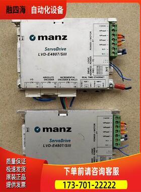 MANZ 器 LVD-E4807/SIII 【议价】
