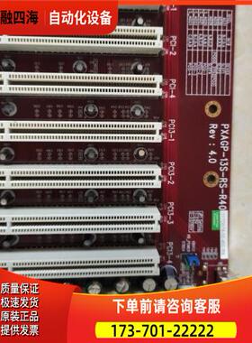 工控机底板PXAGP-13S-RS-R40 REV.4.0 上海【议价】