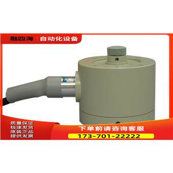 共和KYOWA称重传感器LUH-F 高精度拉伸压缩两用载荷传感器【议价