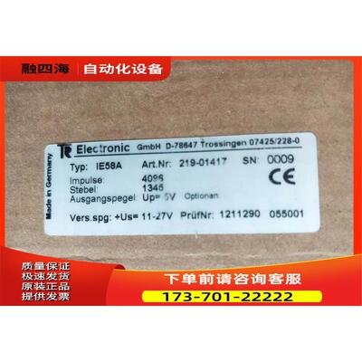 TR编码器IE58A 219-01417 D-78647