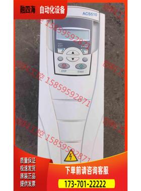 ACS510-01-09A4-4 ABB510变频器【议价】