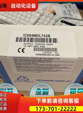 IC670MDL330 GE / 【议价】