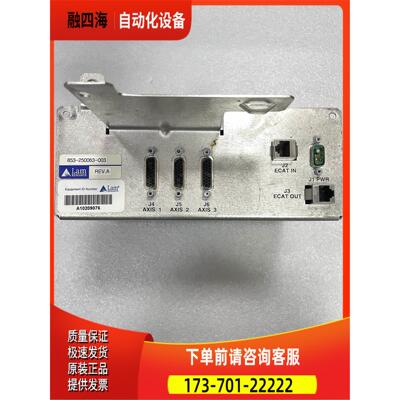控制器 Lam 853-250063-003 实物【议价】