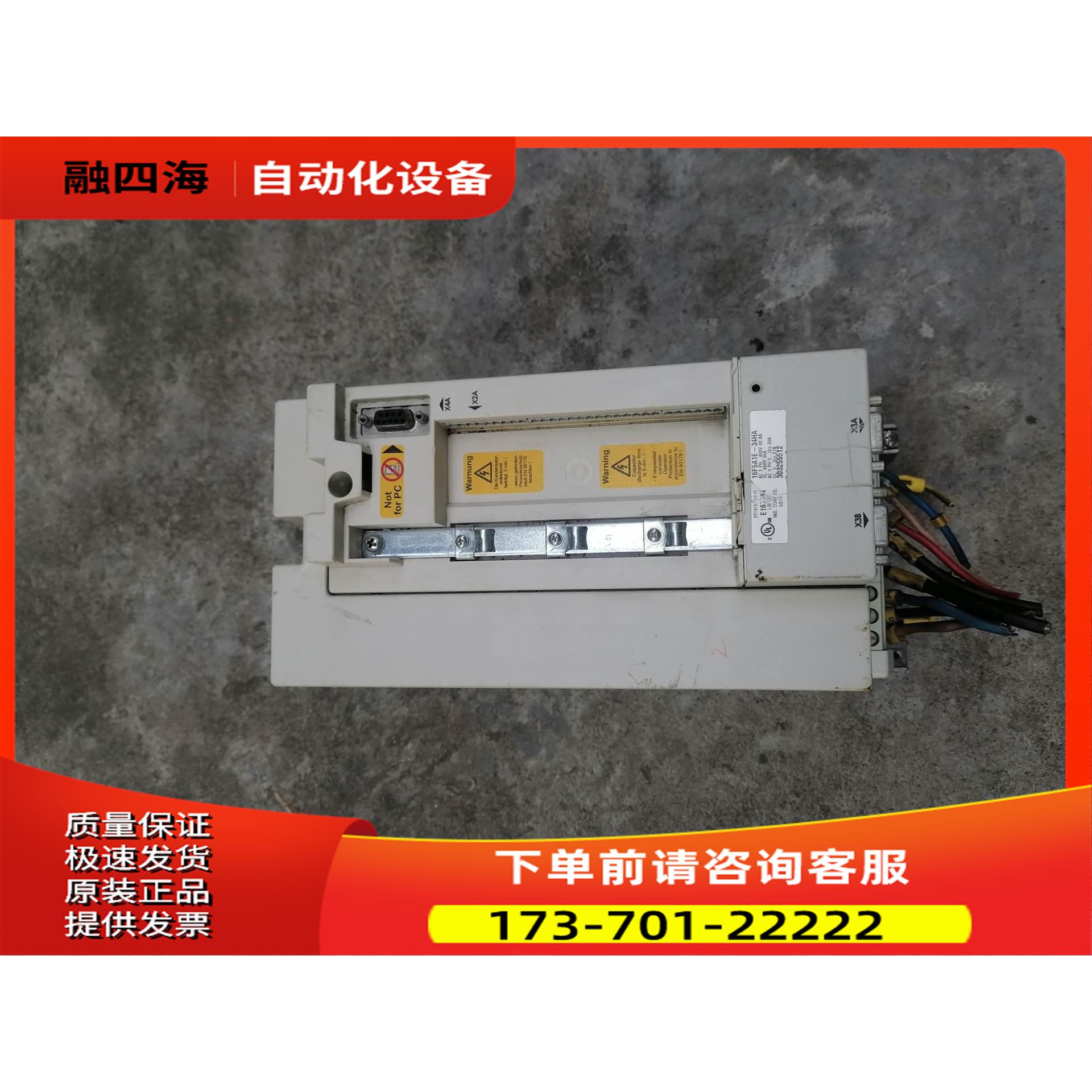 16F1E-34HA 科比F5 15KW【议价】