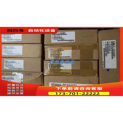 安川伺服器SGDH-0E/08AE/10AE/1E/20AE/30AE/50AE【议价】