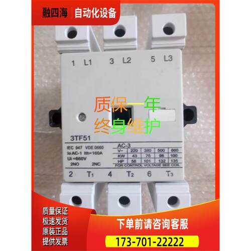 3TF50 3TF51 3TF52 3TF53 3TF54 3TF55 3TF56/57交流接触器【议价