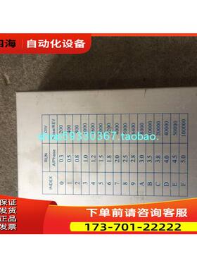件 Extion 台湾大内两相器 EXD2050MB【议价】