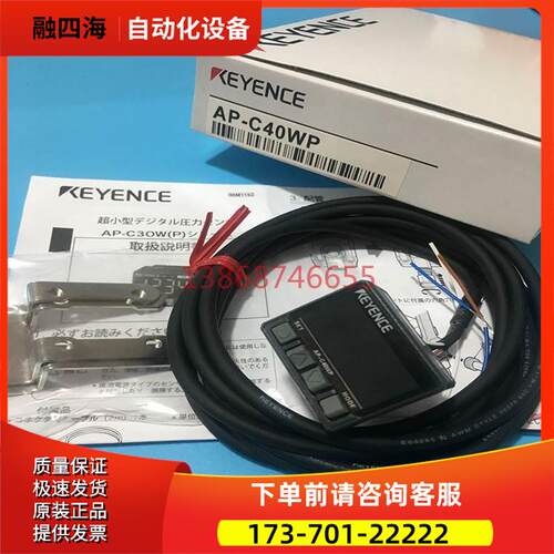AP-C40WP 压力传感器AP-C40CP【议价】
