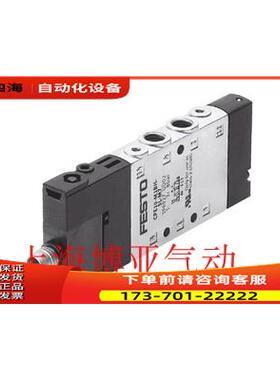 费斯托 FESTO 电磁阀 550223 CPE10-M1CH-5L-M7 【议价】