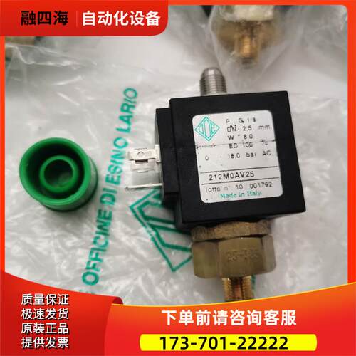 212M0AV25 0-18.0bar 220VODE电磁阀 包装 【议价】