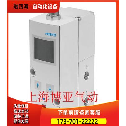 FESTO费斯托比例阀VPPM-6L-L-1-G18-0L6H-V1N-S1C1 571448 543432