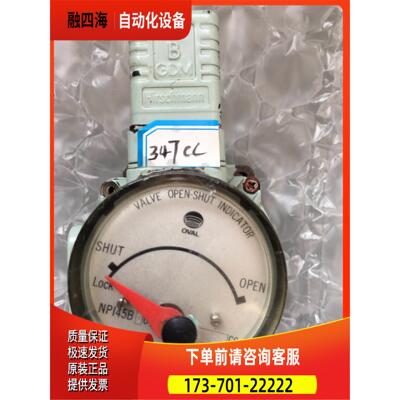 NPI45B10 347CC 阀门指示器 ，正常【议价】