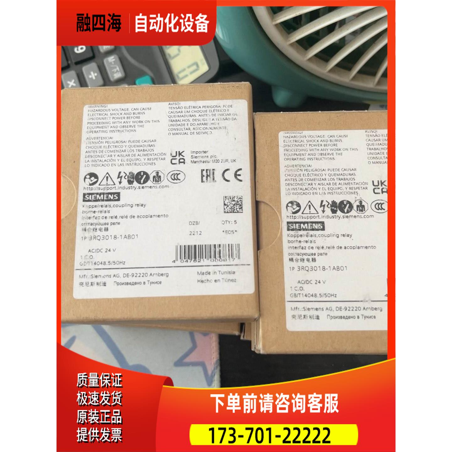 耦合继电器 3RQ3018-1AB01 3r【议价】