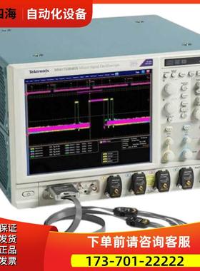 泰克MSO73304DX DPS75002SX DPS75004SX 混合信号示波器【议价】