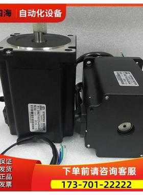 迪维迅两相步进电机DV86HB128-01适配两相步进器DV860C-H【议价】